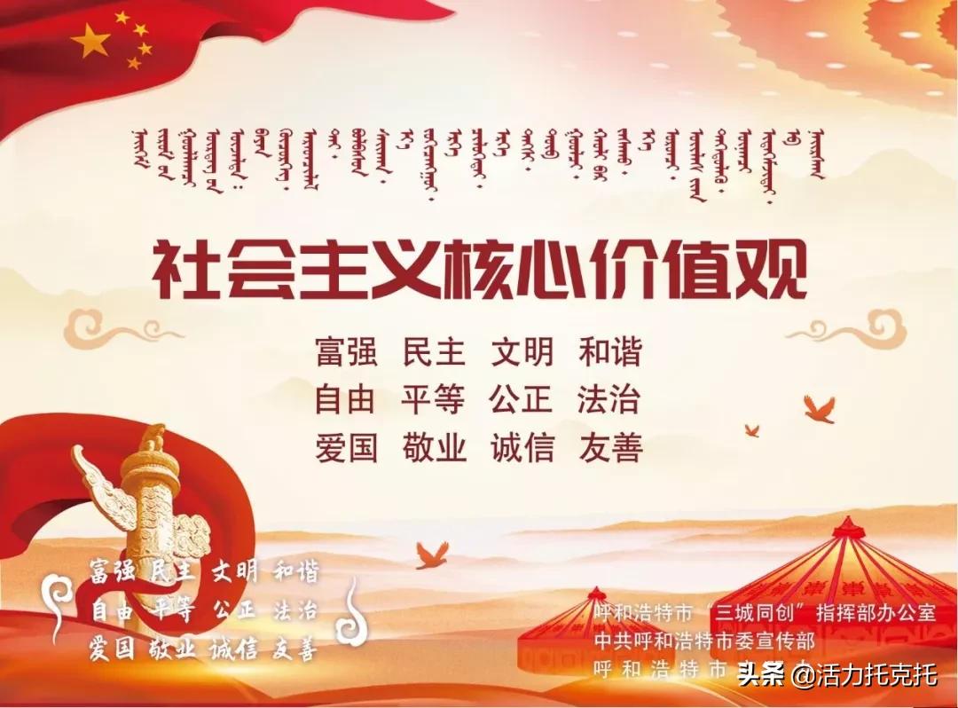 内蒙一号线,内蒙古自治区一号公告