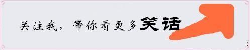 关于普通话的小笑话短一点,闽南普通话闹的笑话