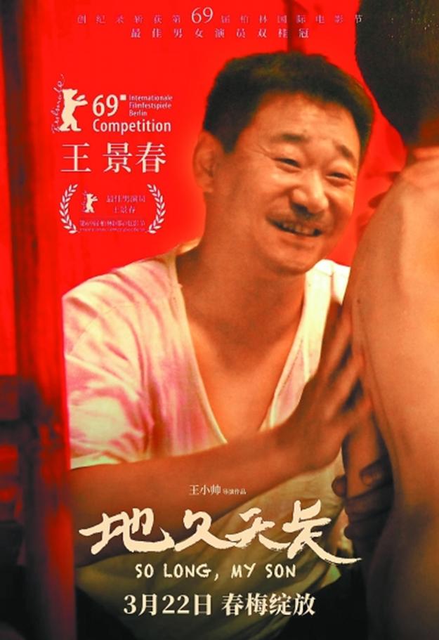 王景春荧幕变化,王景春金鸡最佳男主角演技炸裂