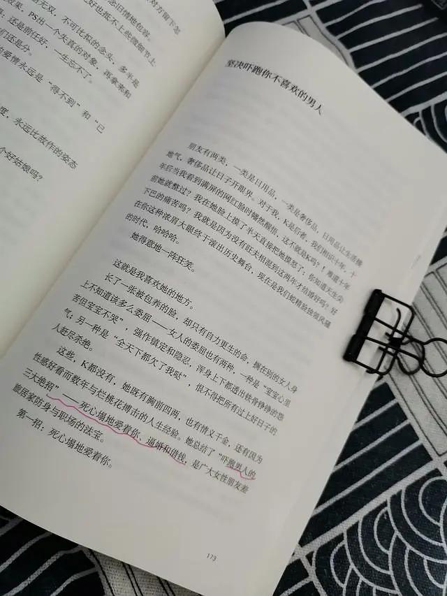 李筱懿教你做优雅又自由的女人,李筱懿帮你打造脾气优势