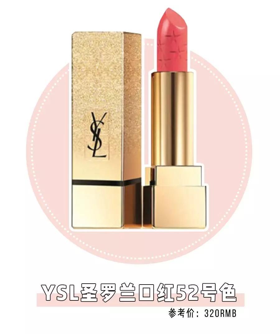 ysl小金条口红斩男色,十个买完就后悔的爆款