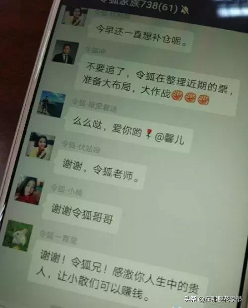 进了一个骗人的群怎么办,进了个群会被骗吗