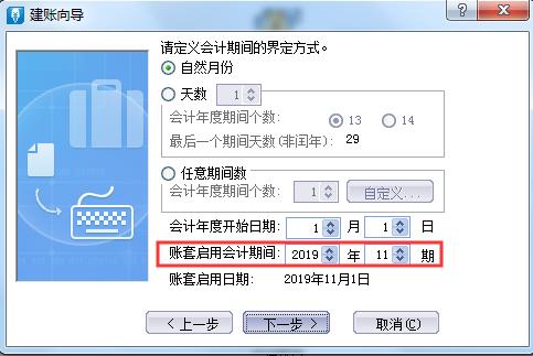 金蝶专业版会计做账流程新手必看,金蝶财务软件账务处理流程及步骤