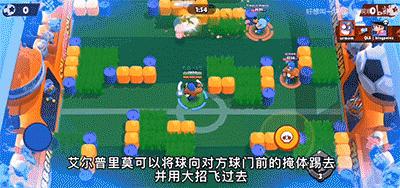 荒野乱斗上杯用什么英雄,荒野乱斗8000杯推荐上分英雄