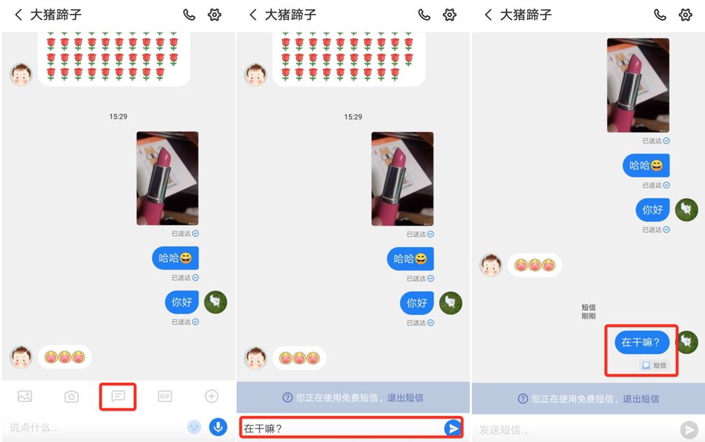 怎么发短信才能达到好的效果,怎么发短信给别人要好评