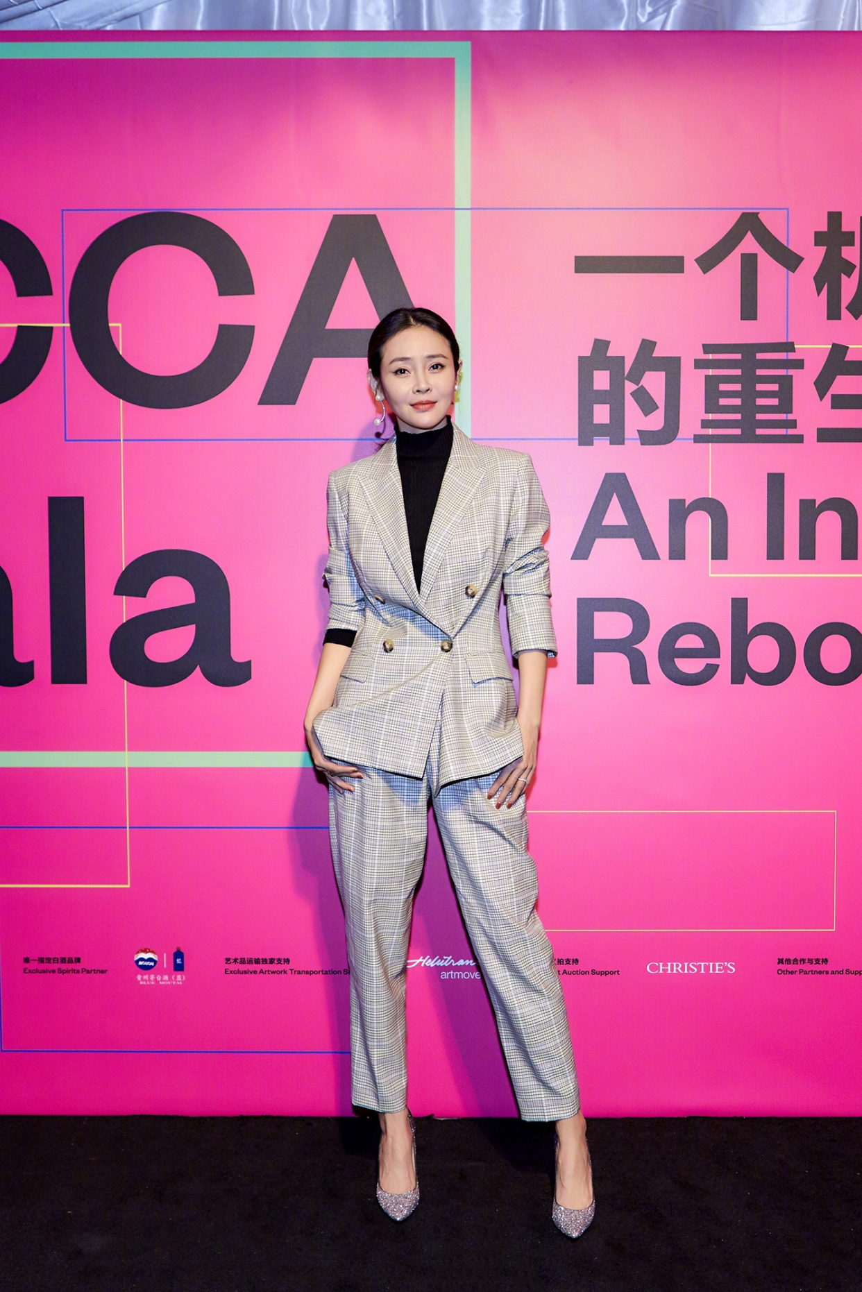 于明加西装,于明加红色西装