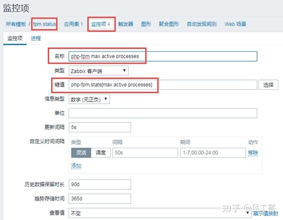 搭建zabbix监控平台的过程描述,zabbix企业监控实战
