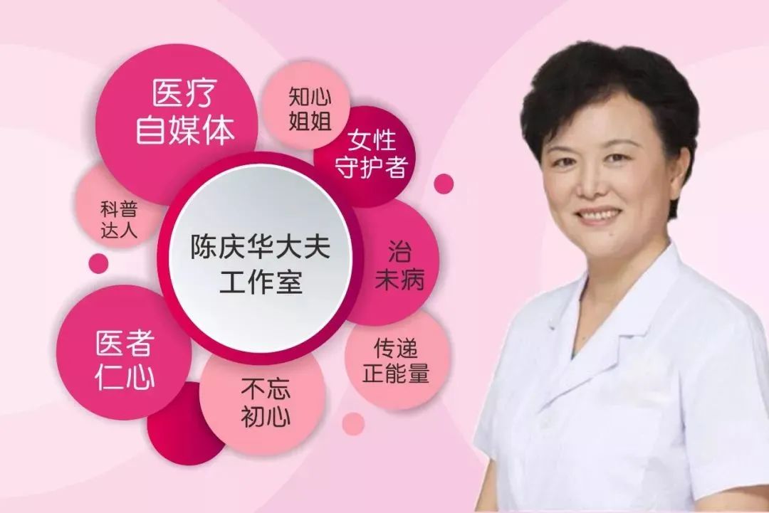 王阿姨*处私**又痛又痒还流脓这是怎么了？