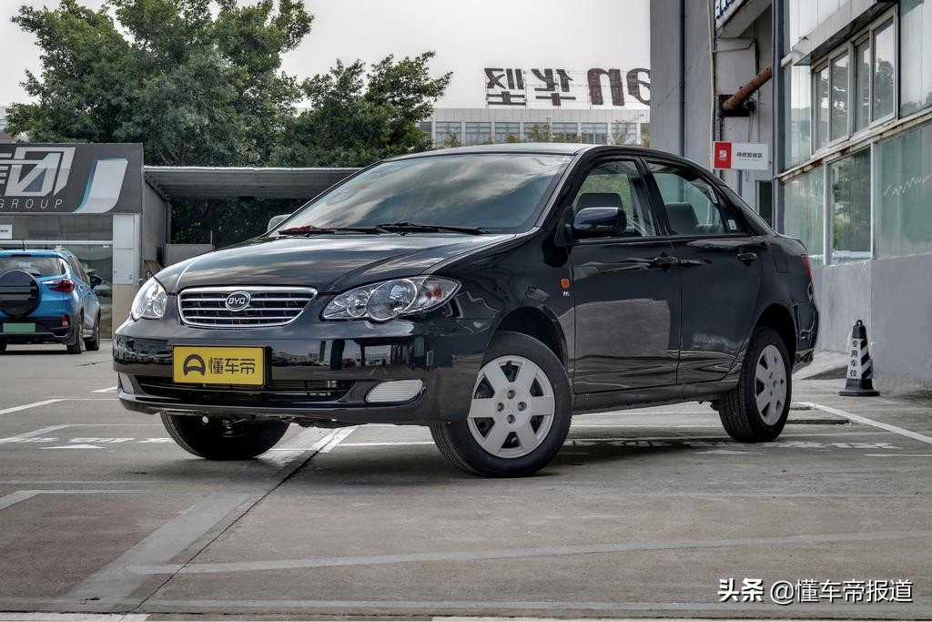 指导价仅为4.49万元的经典车型比亚迪F3还值得斟酌吗？