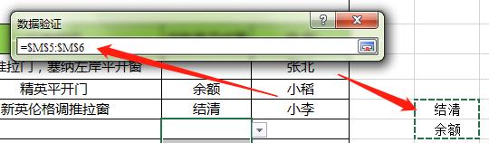 excel怎么设置下拉选项并设置颜色,wpsexcel怎么设置带有下拉选项