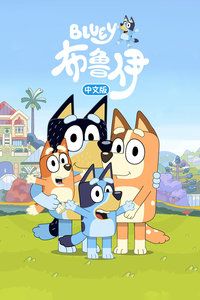 孩子们爱看动画片家长应该怎样做,孩子爱看电视家长应该怎么做