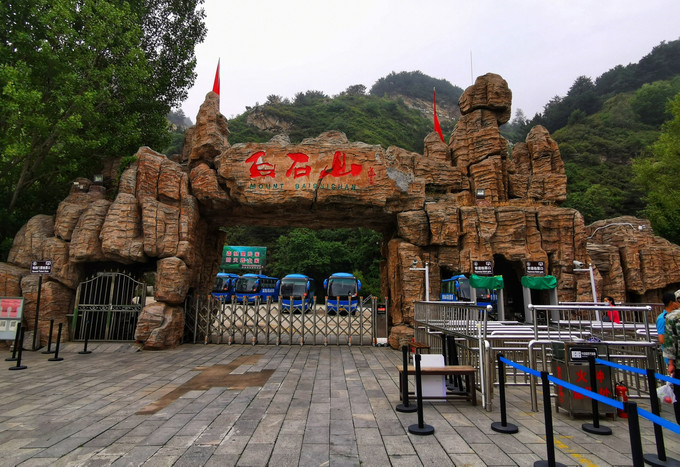 长白山山顶网红咖啡厅,妙峰山玫瑰谷巧遇网红咖啡