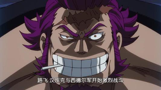 尾田伏笔海军七武海,那些被尾田遗忘的设定