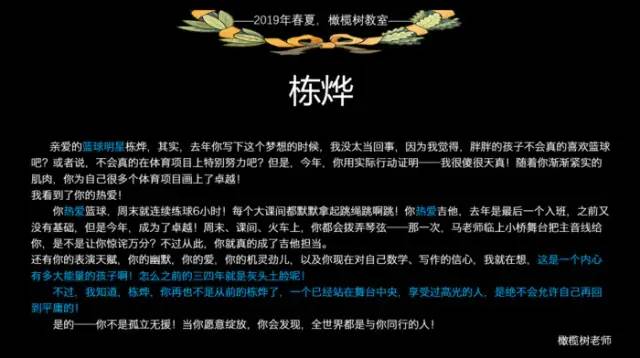 期末庆典〡诗酒趁年华：读写起来，讲玩起来，串烧起来，演唱起来
