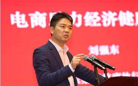 京东的财报和刘强东的护城河,刘强东护城河完整版