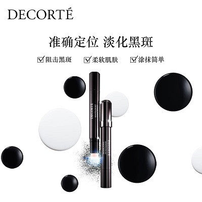 黛珂修复系列护肤品,黛珂护肤品系列全介绍