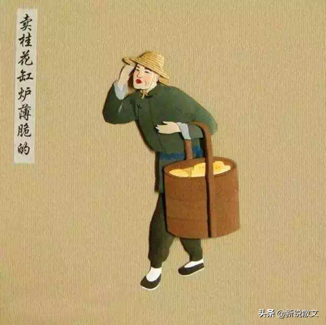 从叫卖文化看社会变革：那些逐渐从生活中消失的叫卖声