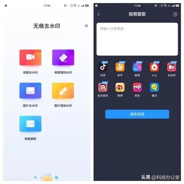 vivo手机如何去除照片上面的水印,照片上的水印怎么去掉手机
