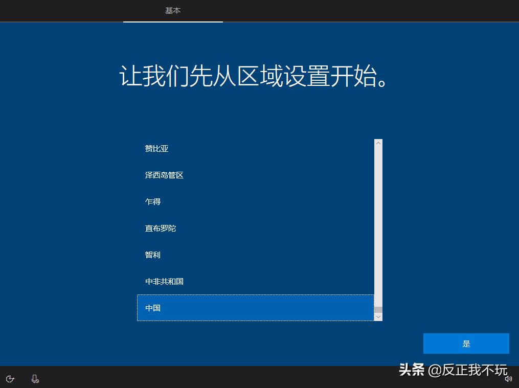 如何在电脑上直接安装原版win10,新电脑如何直接安装原版win10
