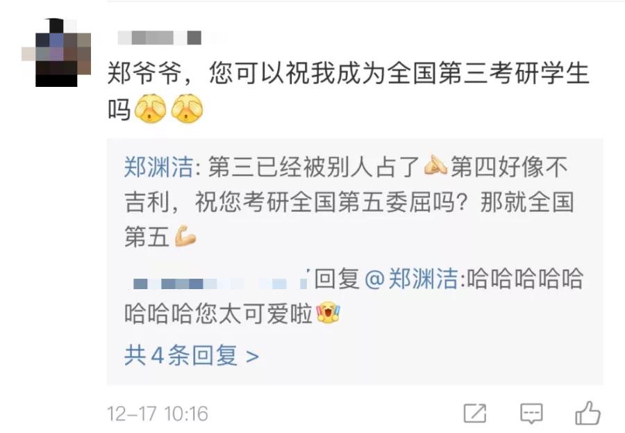 童话大王郑渊洁，“少儿不宜”了20年
