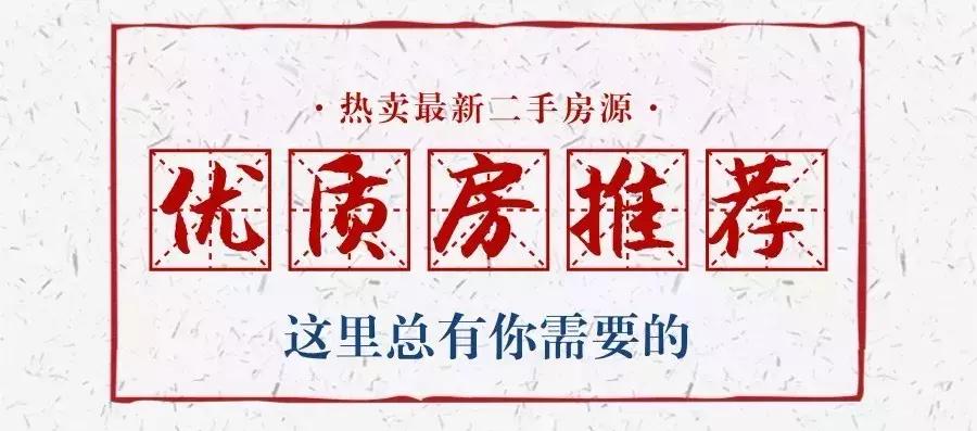 明珠广场复式房,明珠广场跃层房产出售