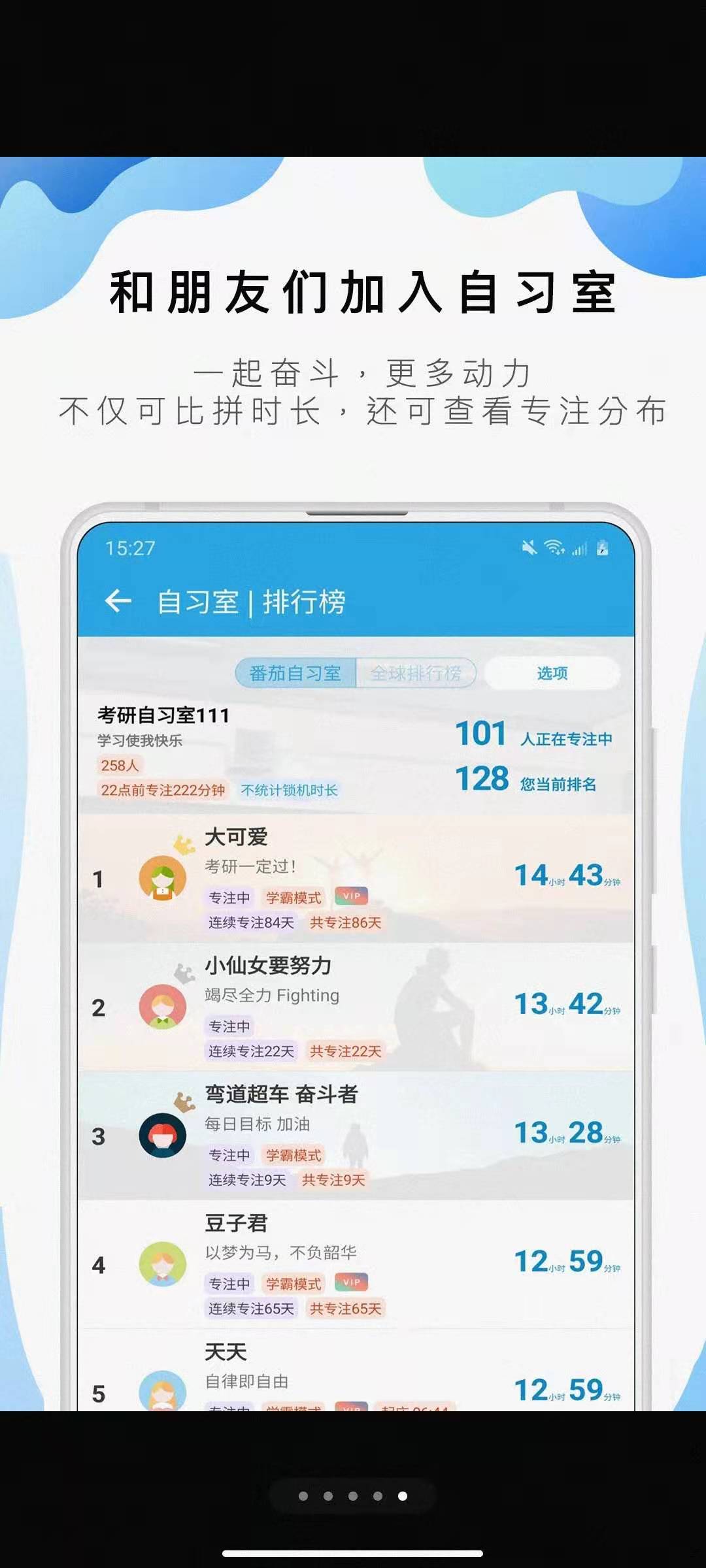 尼可测评,推荐一款好用的领会app
