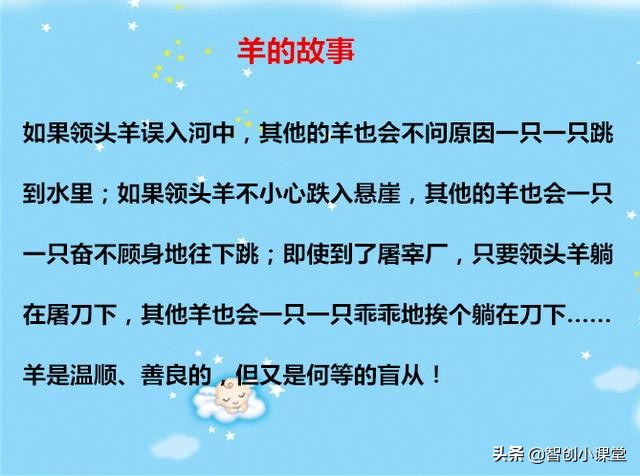 给小孩讲的睡前故事简短,儿童每日一篇睡前必听经典小故事