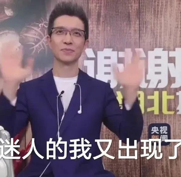 朱广权的生平经历,朱广权有话说