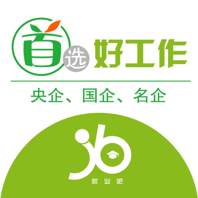 国药集团招聘博士,国药集团中国生物招聘成都