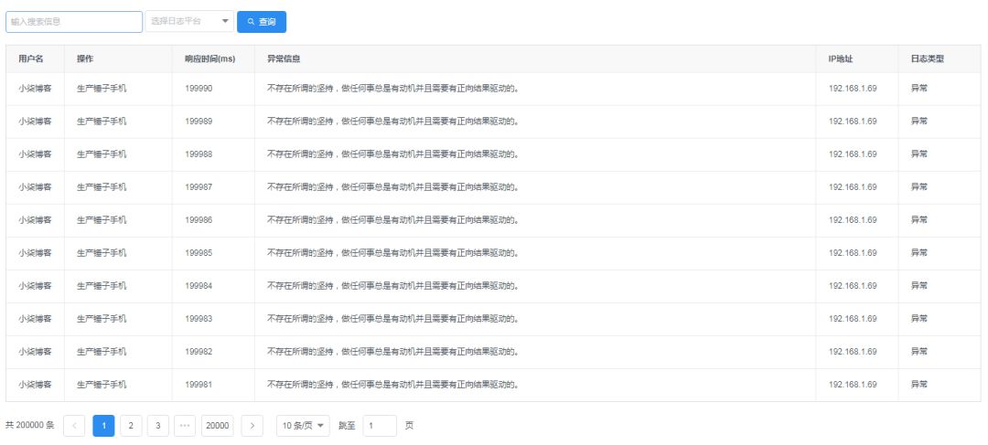 springboot实现邮件发送功能,springboot如何保障邮件发送成功