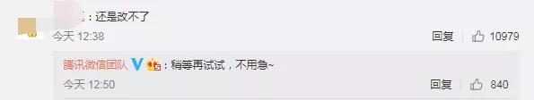 微信号近期修改了怎么再次修改,微信号如何申请修改