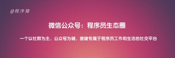 程序员创业面临的困难和问题,程序员创业历程