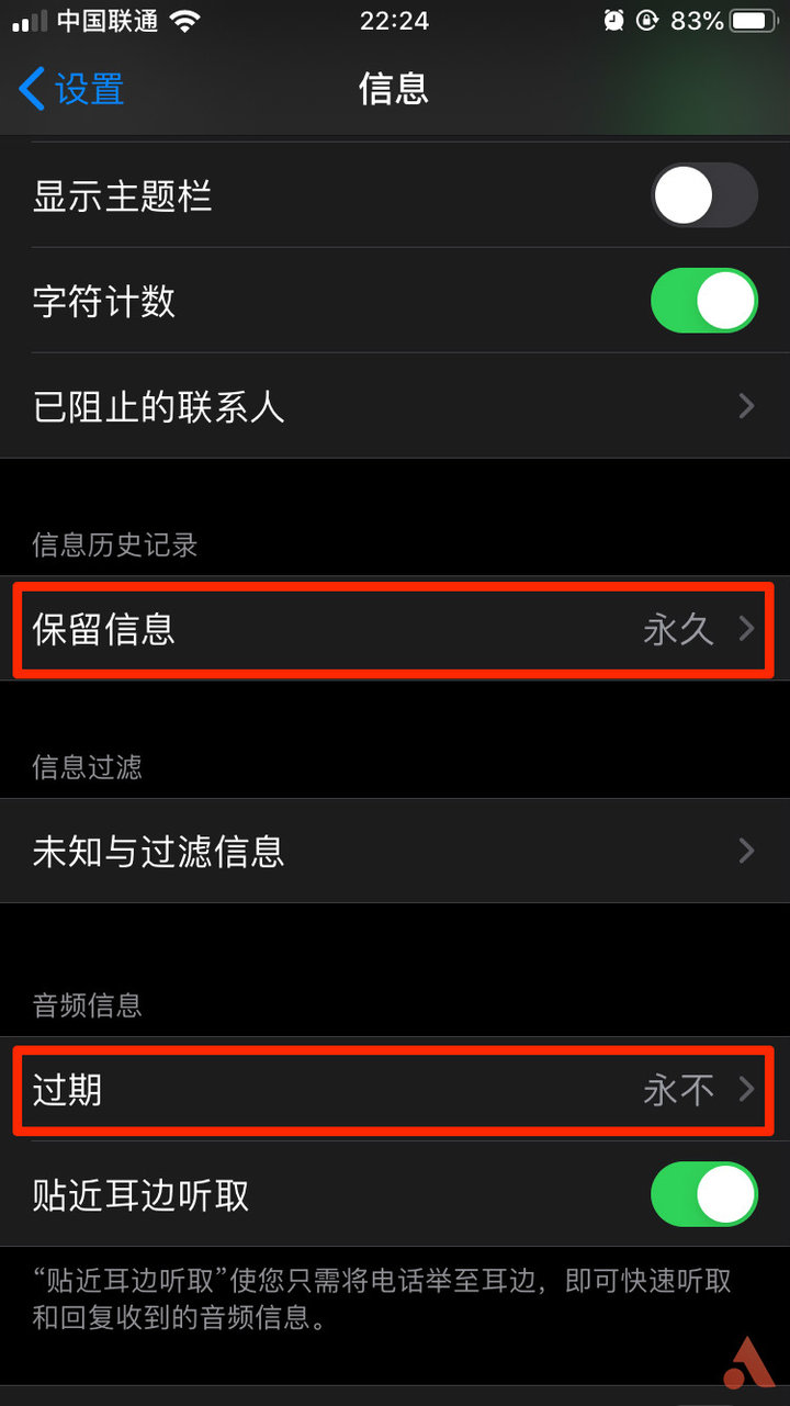 为什么到了今天，iPhone还是需要清内存