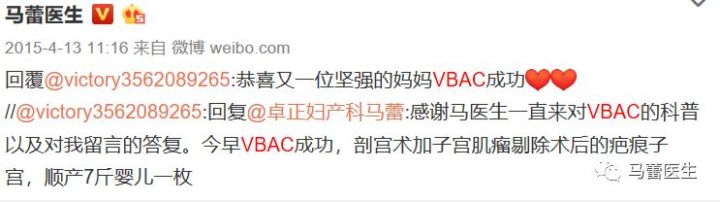第一胎剖宫产第二胎可以顺吗,第一胎剖宫产第二胎可以催产吗