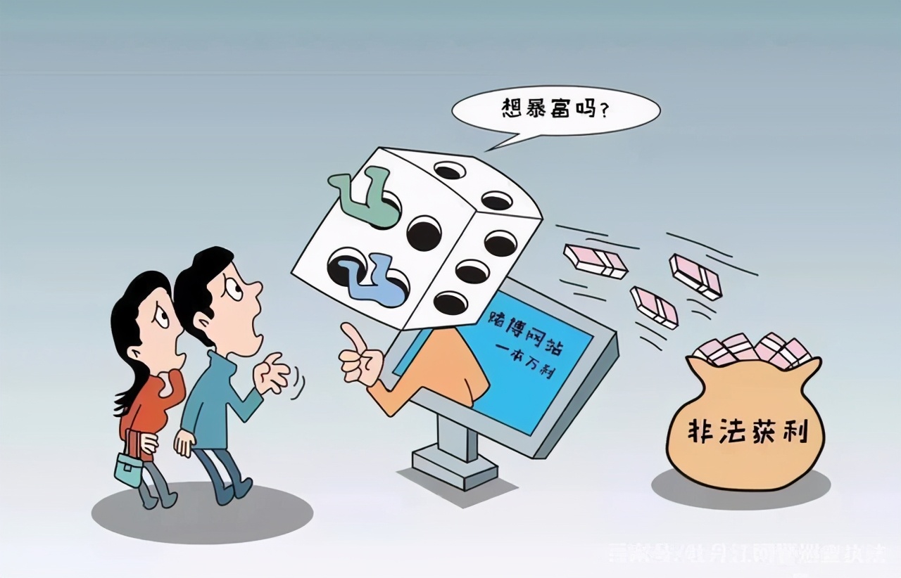 男子沉迷网络赌博输掉110万,男子痴迷捕鱼游戏五十万输精光