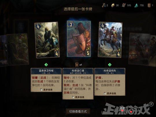 世界上最傻的游戏厂商,世界上最蠢的游戏