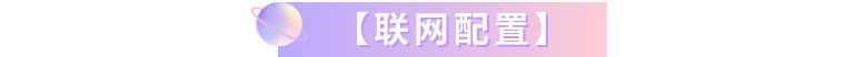 火火兔早教领会机智能语音怎么用,早教火火兔领会机