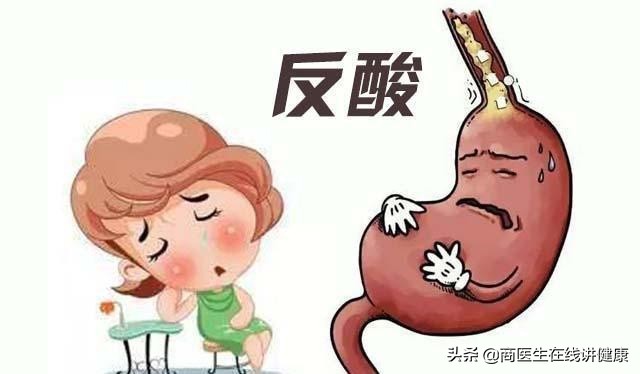 烧心反酸怎么办最快最有效的方法,孕晚期胃反酸水烧心怎么快速缓解