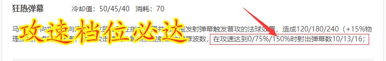 王者荣耀英雄铭文搭配大全,英雄怎么搭配铭文出装