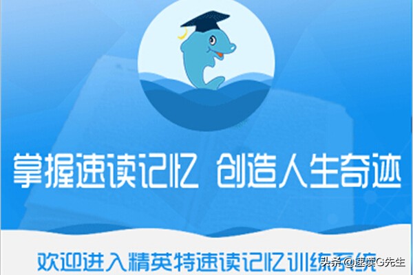 读书慢怎么办最有效方法,读书如何又快又有效率