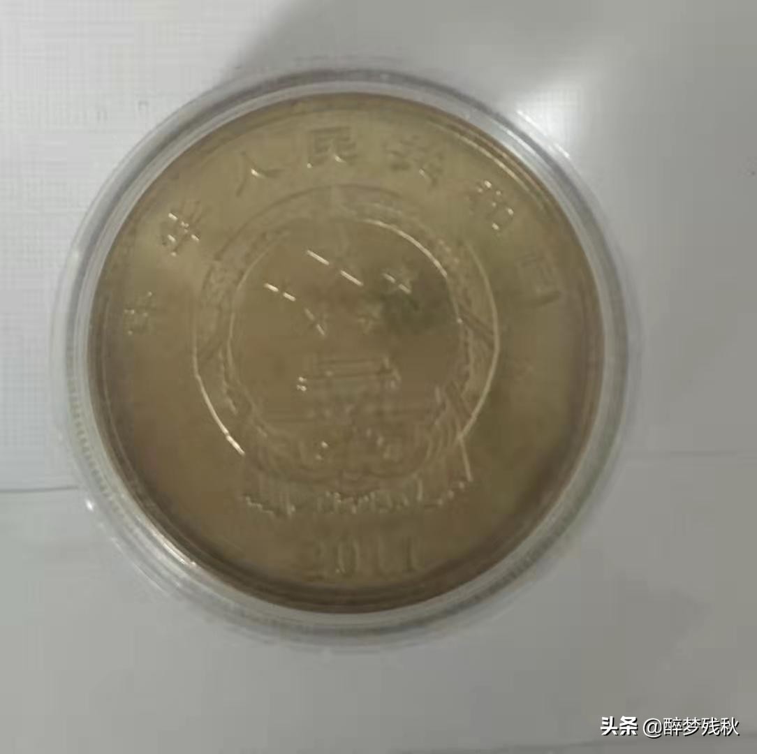 纪念币钱币收藏价格表,纪念币收藏知识大全建议收藏