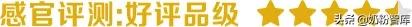 生牛乳奶粉推荐排行榜贝因美,贝因美东方冠儿童奶粉测评