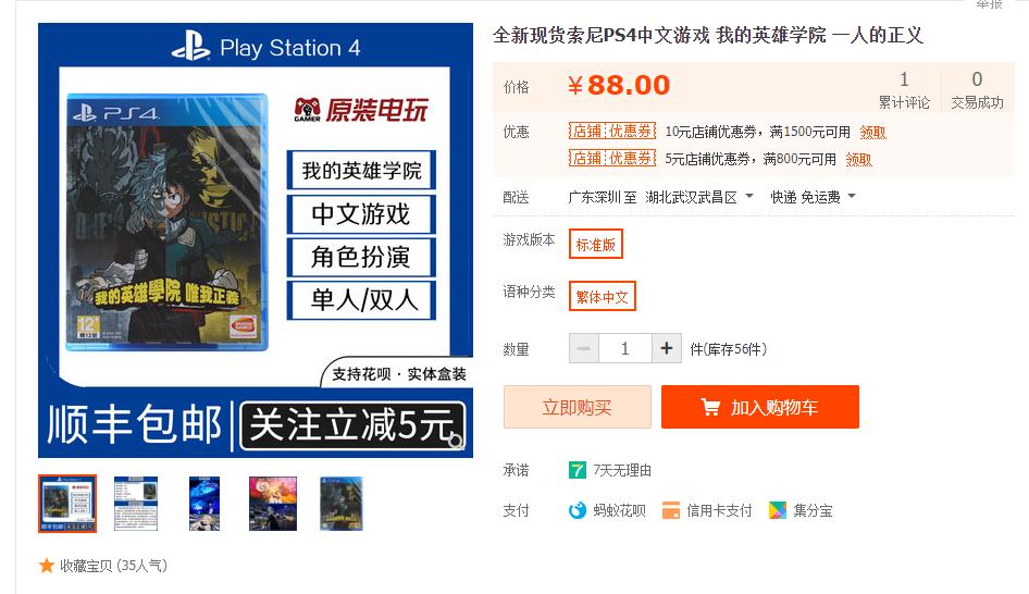 ps5光驱版国行双手柄二手价格,ps5光驱版官方价格图