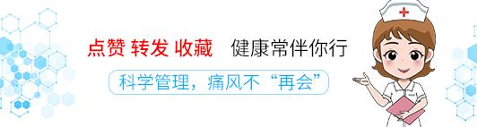2023痛风新药最新消息,痛风医疗科技最新成果
