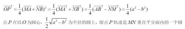 立体几何轨迹长度解决方法,立体几何中轨迹问题解决策略