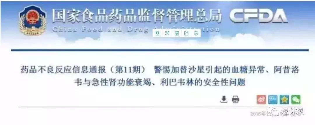 买药时药盒上的这10个字慎买,药盒上没有这4个字不能买