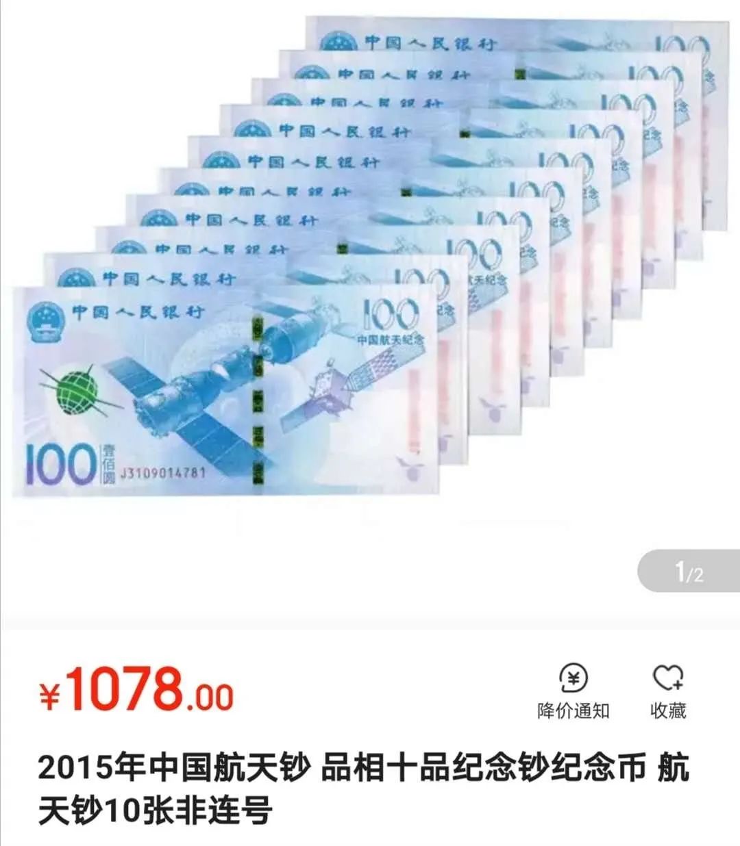 618金融机构大放水，套现大军狂欢：“奋战一天，夺回疫情损失”
