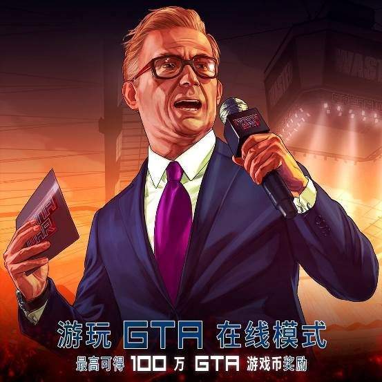 gtaol更新载具,gtaol更新新载具