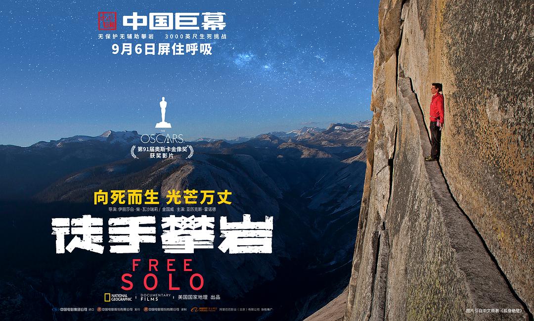 徘徊在生死边缘的表演,徘徊在生死边缘在线阅读