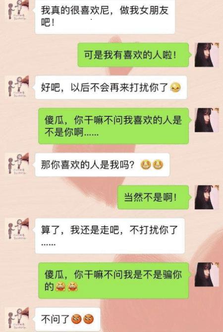 哥们娶了我的前任女友，喝多了问他感觉怎么样